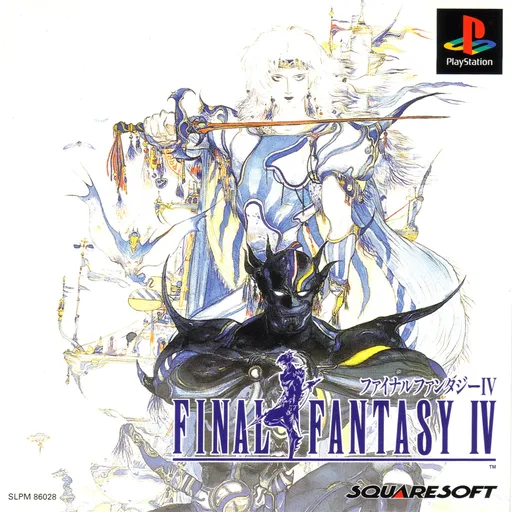 Final Fantasy IV (Japan)